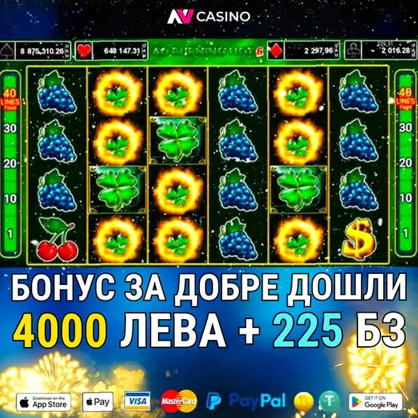 Кадр рекламы Lucky 777
