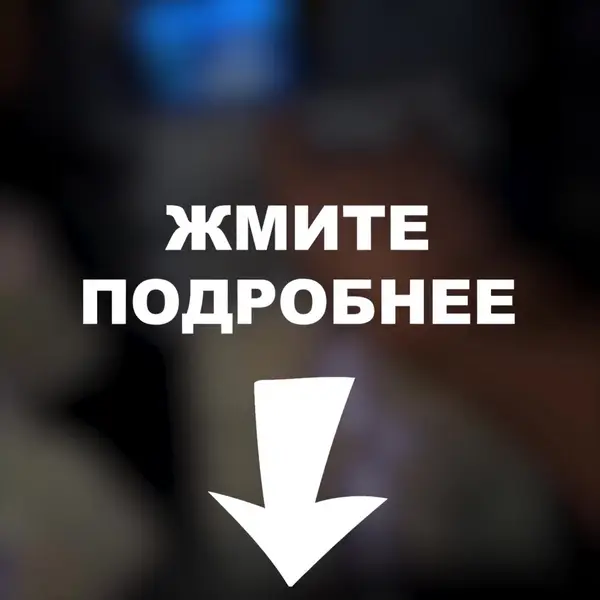 Кадр рекламы Mono 24