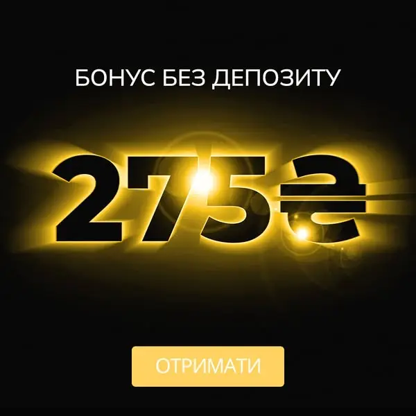 Кадр рекламы Golden Club UA