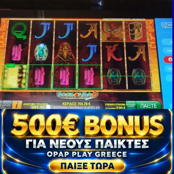 Кадр рекламы OPlay Slots