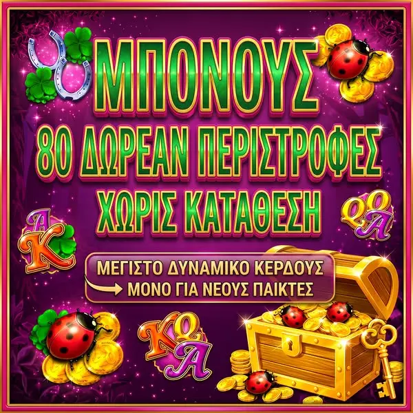 Кадр рекламы Quantum Bold Sanctuary