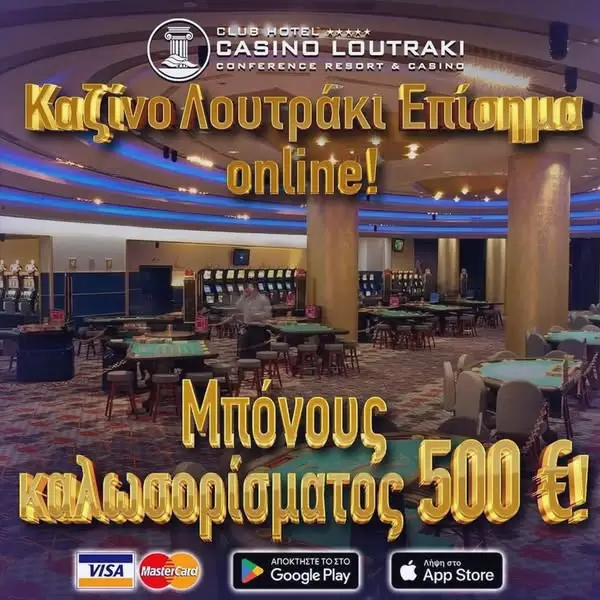 Кадр рекламы Olympus Glory Club