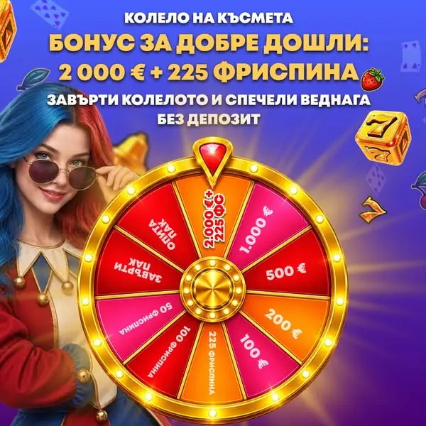 Кадр рекламы All about flowers
