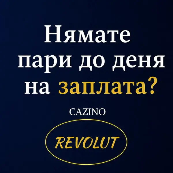 Кадр рекламы Crystal Horizon