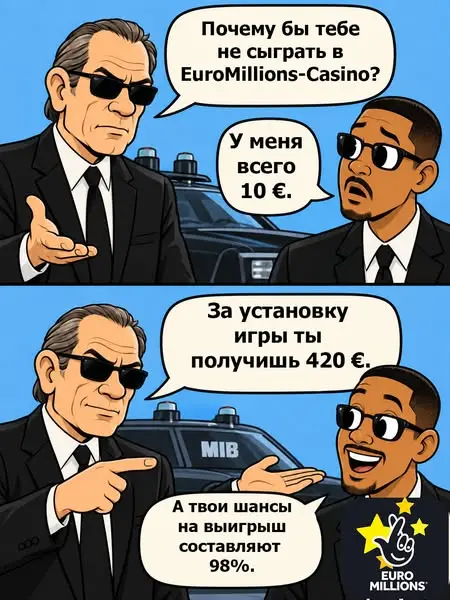 Кадр рекламы Justin_ Rokz