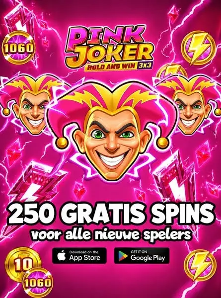 Кадр рекламы Pink Joker