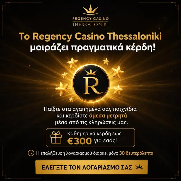 Кадр рекламы Rеgеnсу Саsіnо