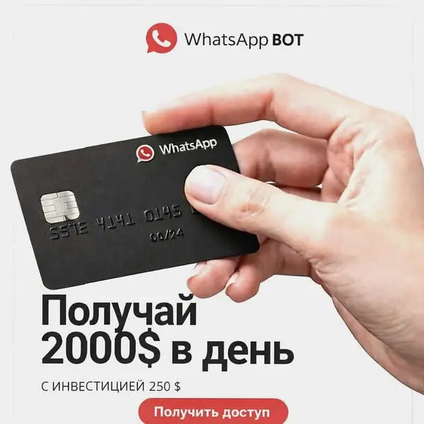 Кадр рекламы Нейросети и онлайн-возможности Европы