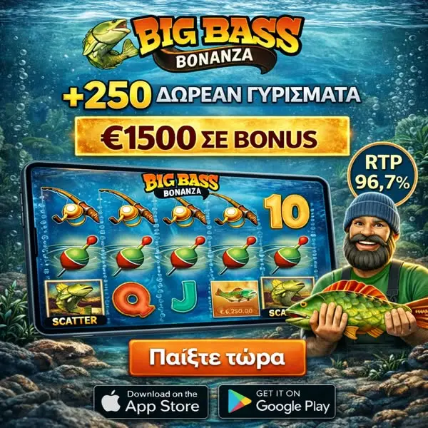 Кадр рекламы Blg Ваss