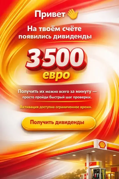 Кадр рекламы William