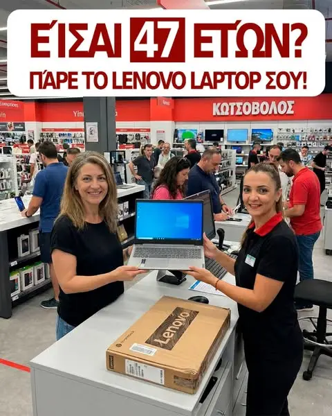Кадр рекламы Smart Shop