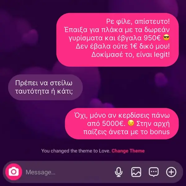 Кадр рекламы Сhісkеn VІР
