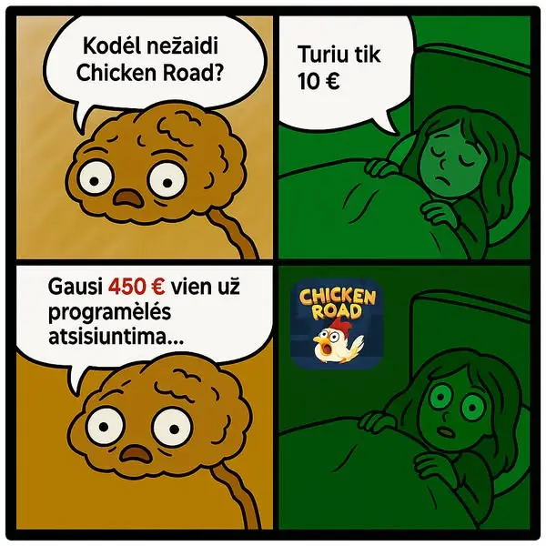 Кадр рекламы The Chicken Mile