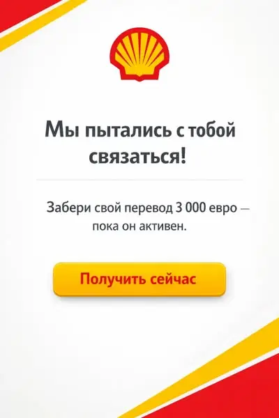 Кадр рекламы William