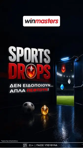 Кадр рекламы winmasters