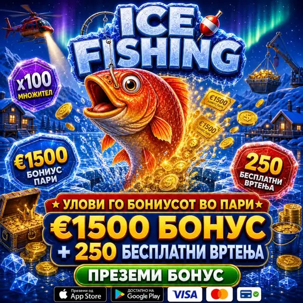 Кадр рекламы Lucky Wheel Blast