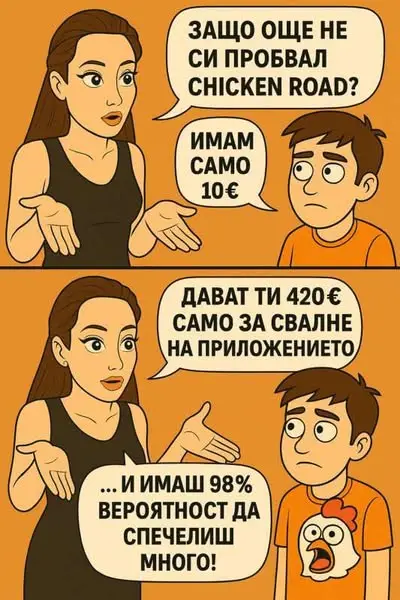 Кадр рекламы WternityOline