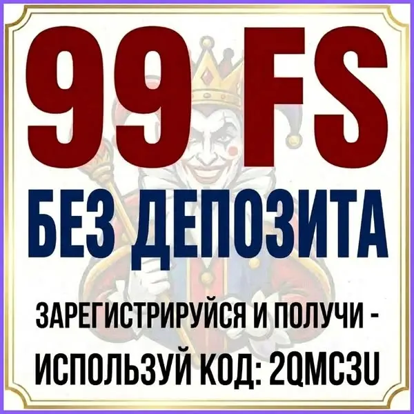 Кадр рекламы GB Play