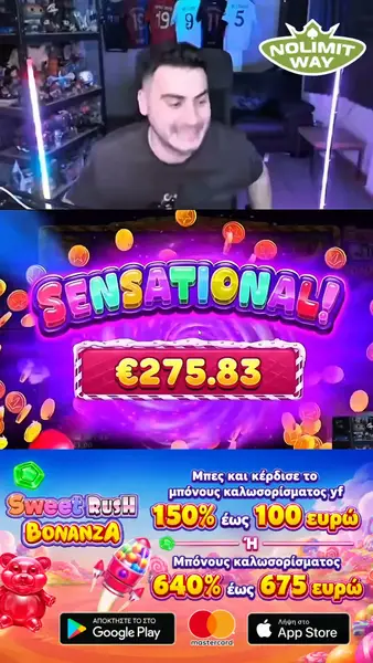 Кадр рекламы Nolimitway Club