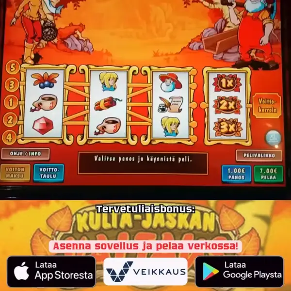 Кадр рекламы Lottery Win