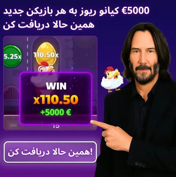 Кадр рекламы Ntuanak