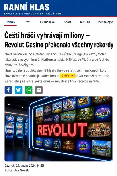 Кадр рекламы The Capital Wire