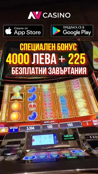 Кадр рекламы Spin Cascade
