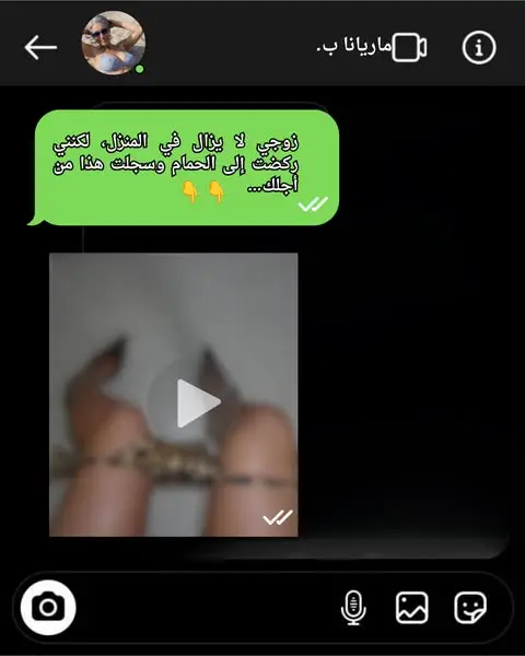 Кадр рекламы Msg Me