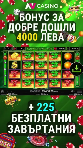 Кадр рекламы GameRaid