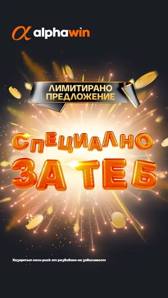 Кадр рекламы alphawin