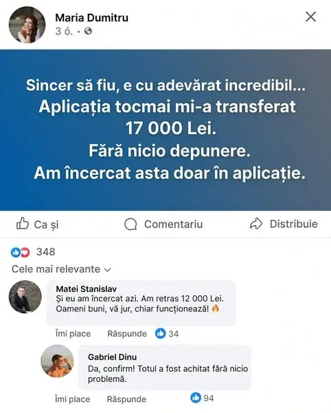 Кадр рекламы Lysette
