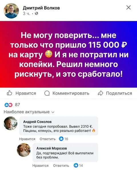 Кадр рекламы Lucky Casino