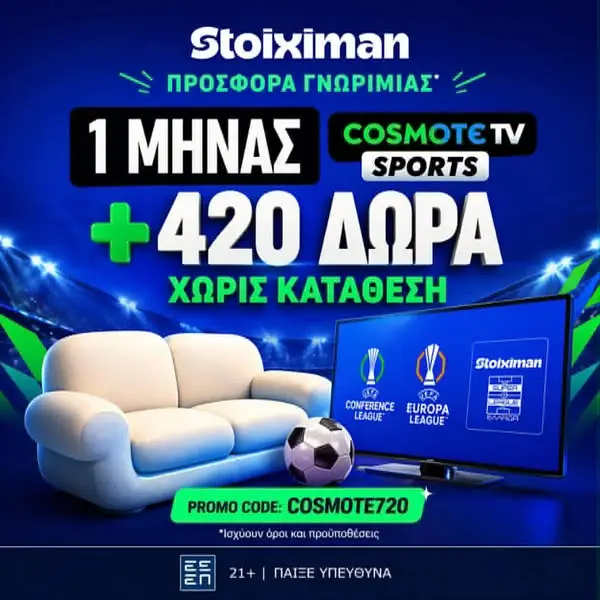Кадр рекламы BetPrognostika.com