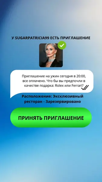 Кадр рекламы AppVerse