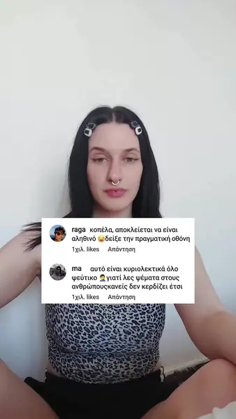 Кадр рекламы Lucky Spin