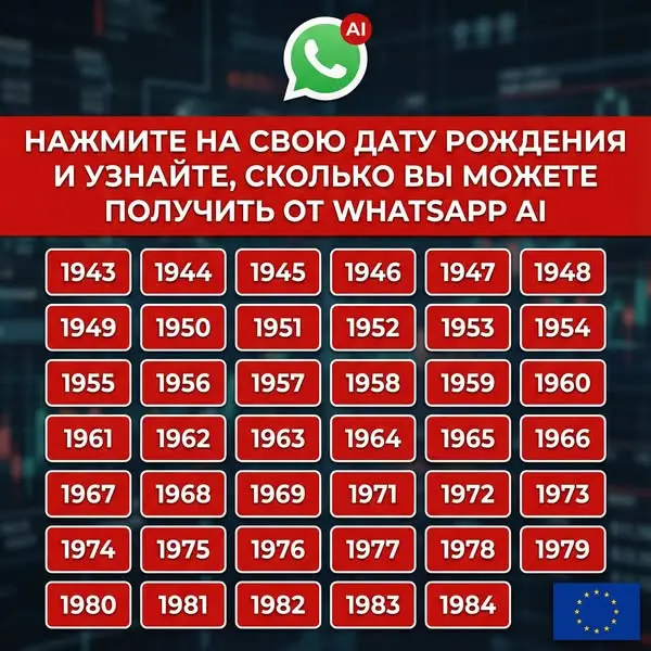 Кадр рекламы Lã Mẫn