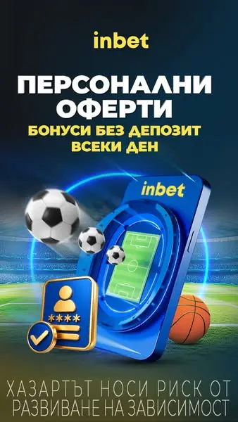 Кадр рекламы InGames