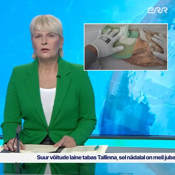 Кадр рекламы Star Game Super