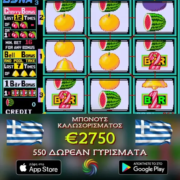 Кадр рекламы Mega Slots