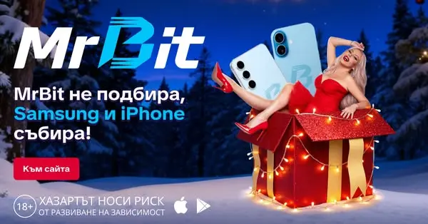Кадр рекламы Bit Games
