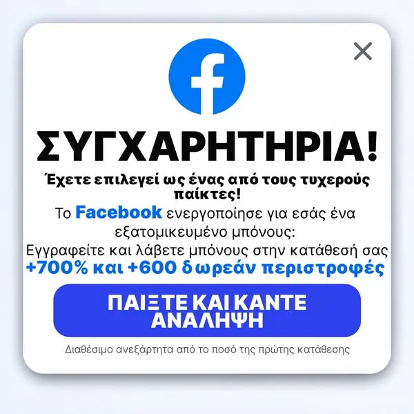 Кадр рекламы F.GR