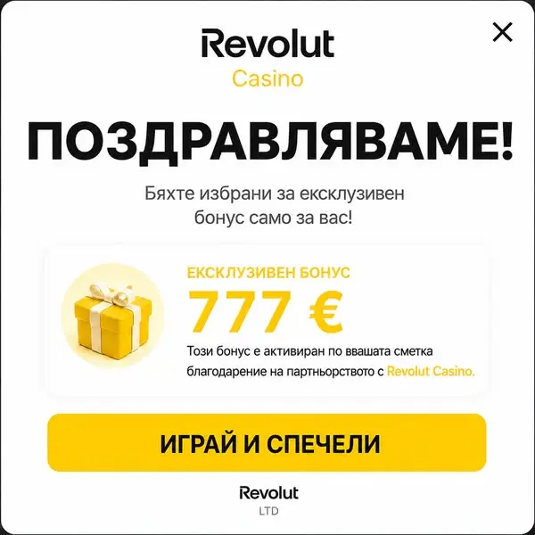 Кадр рекламы PLAY Hub