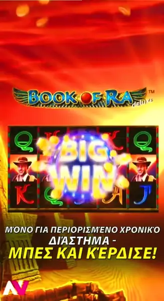 Кадр рекламы Sylriel 