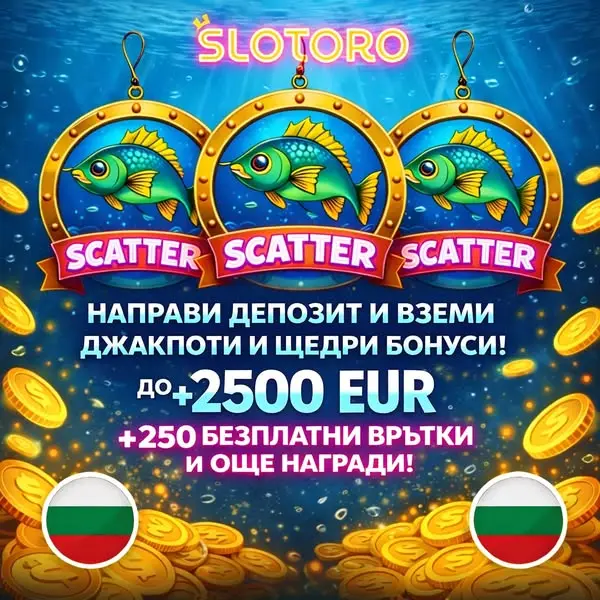 Кадр рекламы Slotorowin
