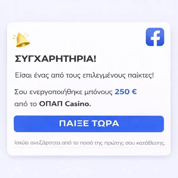 Кадр рекламы Country of Fun