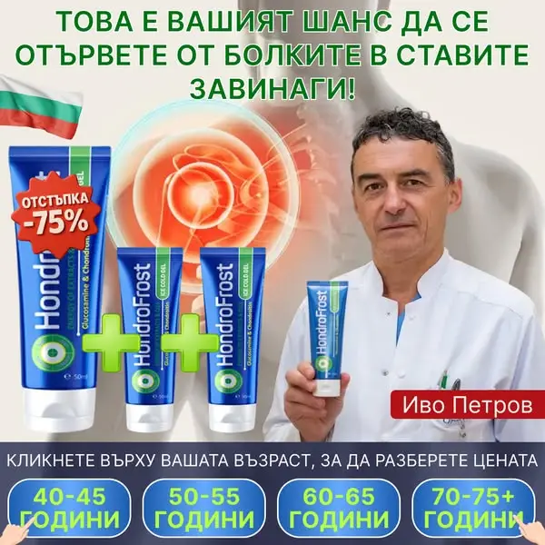 Кадр рекламы CIMS