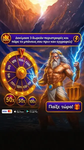 Кадр рекламы CasinoFast