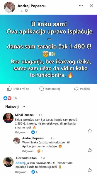 Кадр рекламы Vanessa Collins