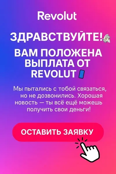 Кадр рекламы Allmately