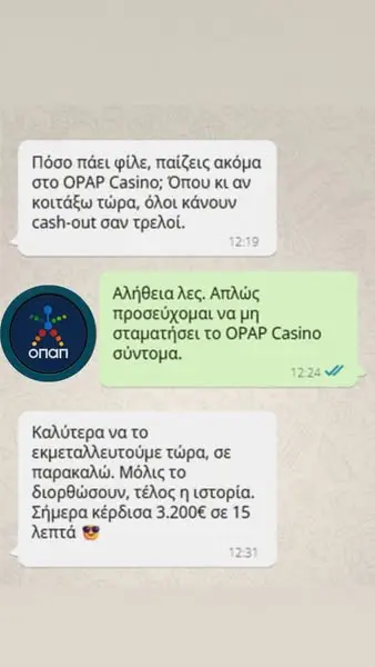 Кадр рекламы CasinoFast
